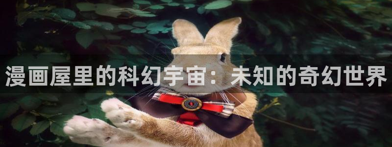 漫漫漫画漫画阅读网站