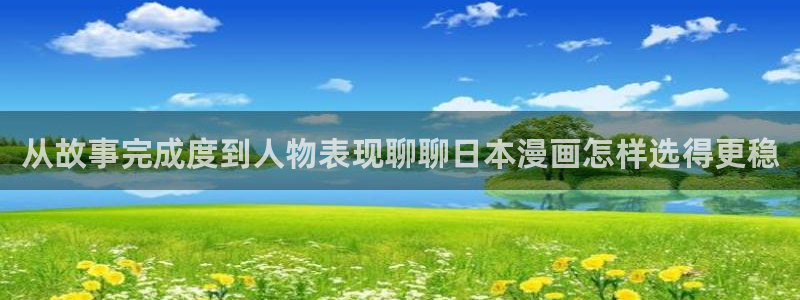 新新漫画免费观看