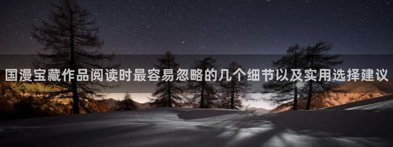 漫漫漫画漫画榜单