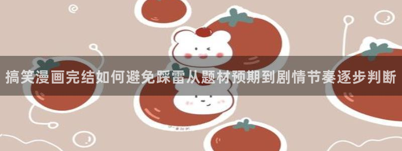 漫漫漫画漫画搜索