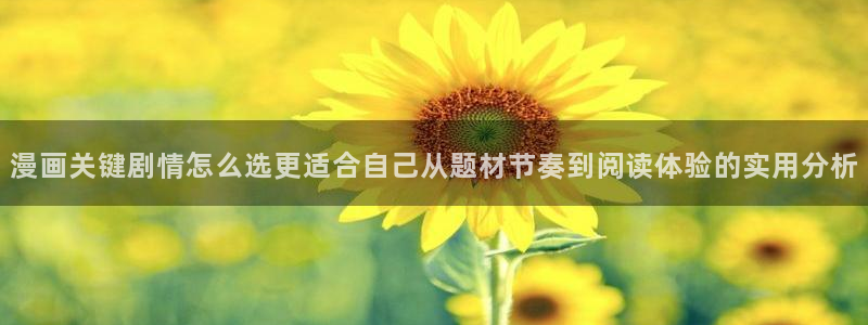 漫画屋官网入口