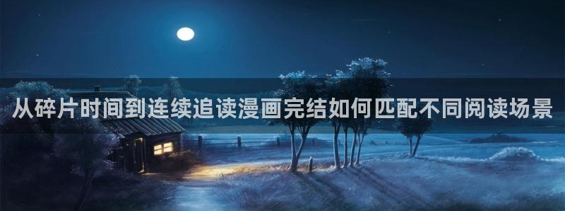 新新漫画漫画大全免费