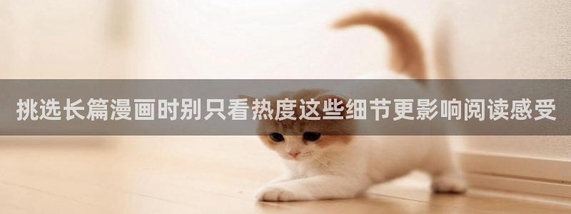 漫漫漫画在线观看