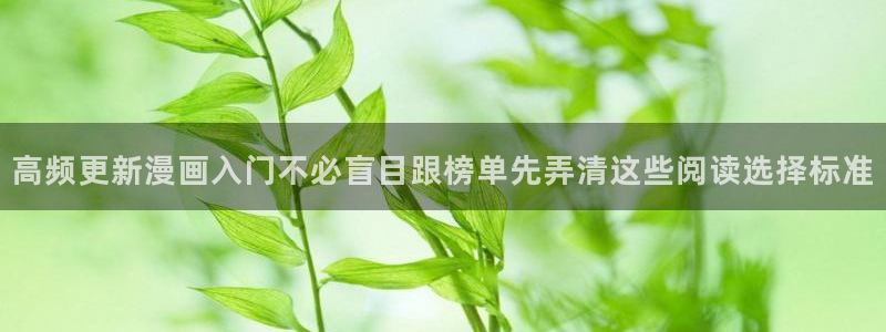 漫漫漫画漫画免费观看