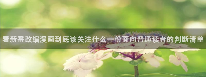 漫漫漫画漫画榜单