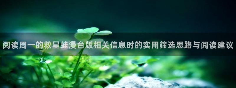 漫漫漫画高清漫画阅读