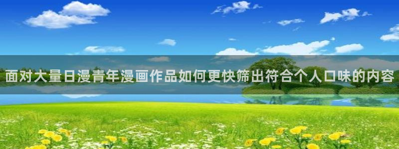 漫漫漫画漫画专题